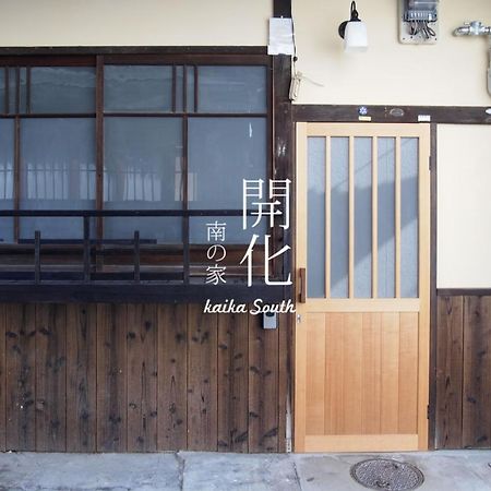 南野之家度假屋 京都 客房 照片